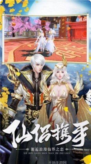 镜像游戏玩法