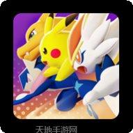 宝可梦mega进化图鉴