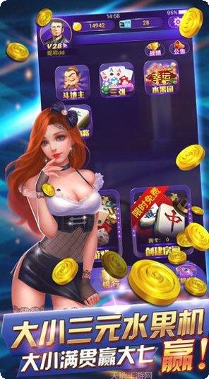 金陵棋牌最新版本