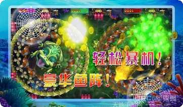 516金蟾捕鱼攻略大全