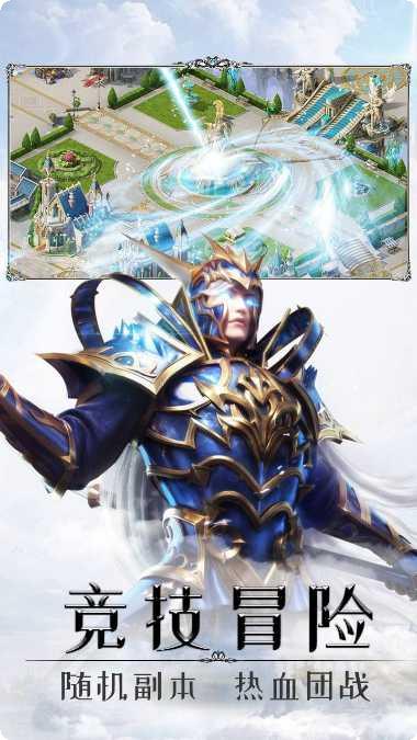 戒灵传说真充活动攻略