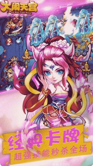 大闹天宫棋牌注册教程