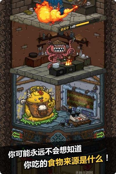 黑暗料理模拟器最新版本