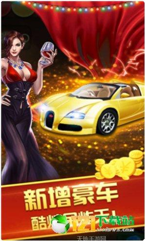 美女麻将安卓版