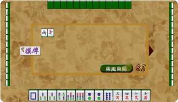 美女麻将ios版
