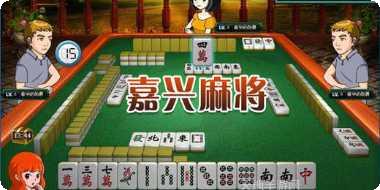 美女麻将游戏攻略
