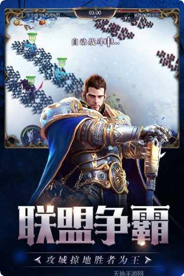 剑与地下城冒险模式