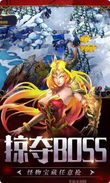 剑与地下城装备获取