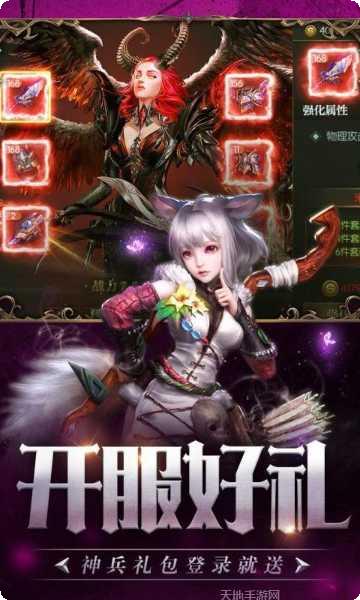 剑与地下城副本挑战