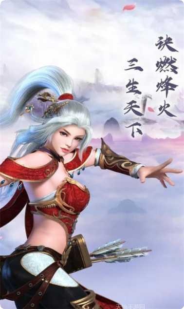 逍遥游之北澜山礼包码