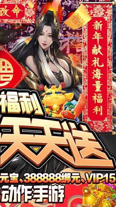 剑圣无双BT无限真充卡激活码