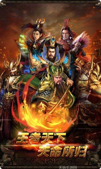 烽火群英会副本攻略