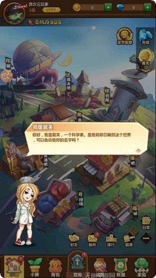 进击的外星人红包版最新版本