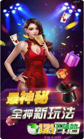 麒麟斗牛下载地址