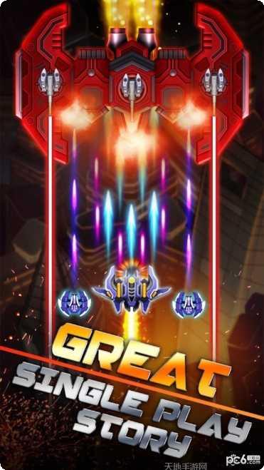 银河攻击打击2018游戏攻略