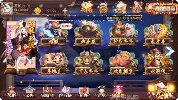 冠军棋牌安卓版