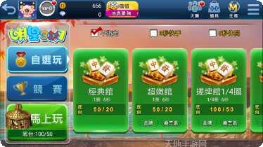 黄骅打牌吧下载