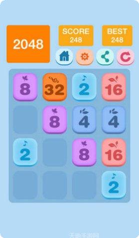2048消消乐红包版下载