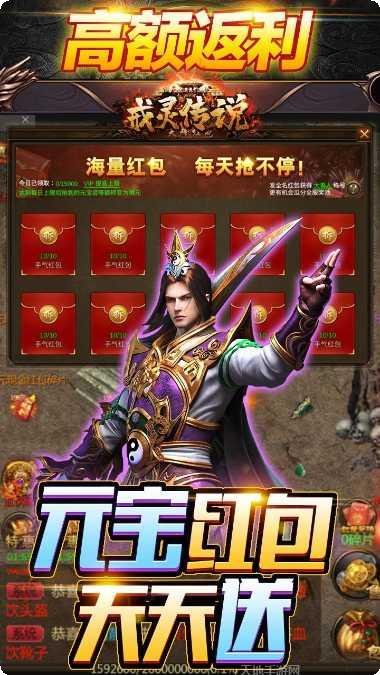 戒灵传说真充活动攻略