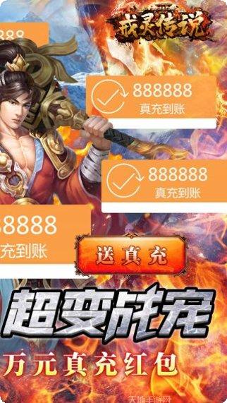 戒灵传说真充兑换码分享