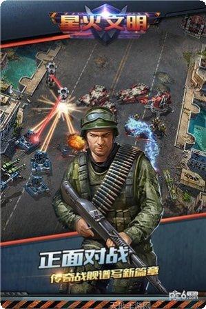 九游神途最新版本