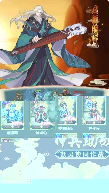 三国急攻防无限抽版下载
