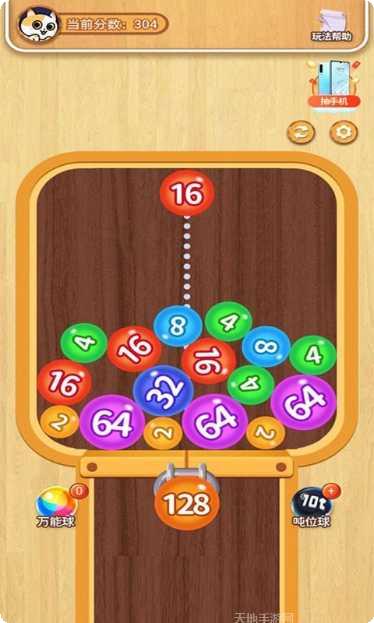 2048消消乐红包版下载