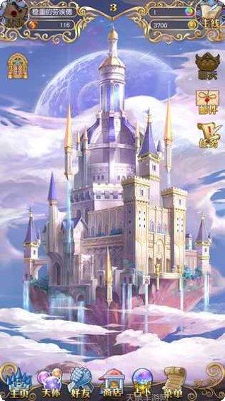 Ball Stacking游戏攻略