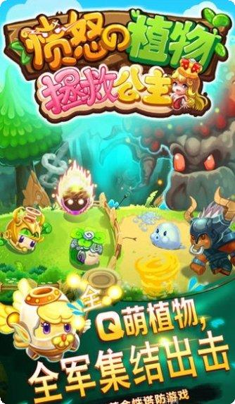 愤怒的小鸟太空攻略