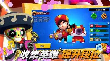 荒野乱斗英雄攻略