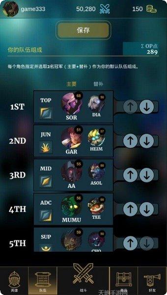 英雄联盟盖伦战士背景故事