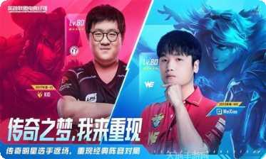 英雄联盟盖伦战士皮肤