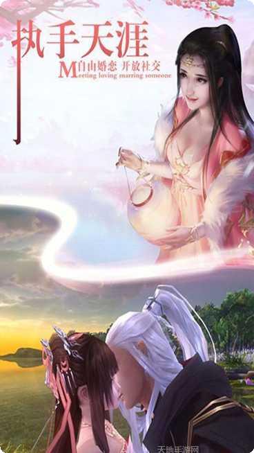 仙侠奇缘OL装备获取