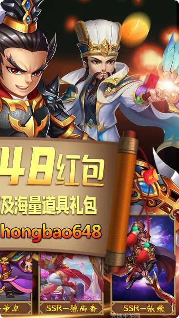 调教三国折扣版攻略