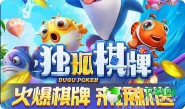 金陵棋牌最新版本