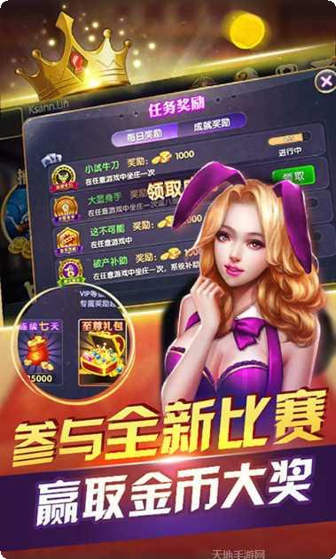 金陵棋牌玩法介绍
