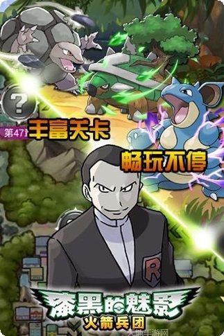 漆黑的魅影攻略