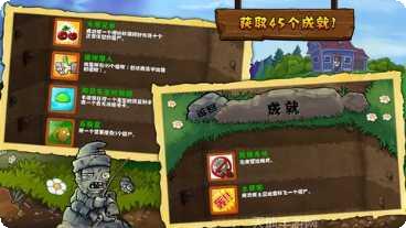植物大战奥利给下载