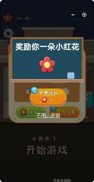 救救小矿工游戏攻略