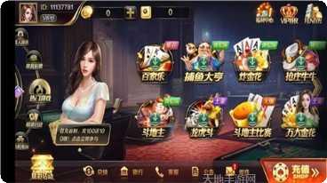 星力游戏最新版本