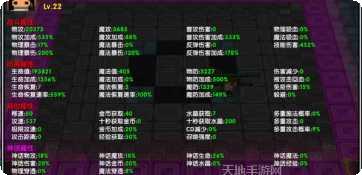 我的英雄世界装备获取