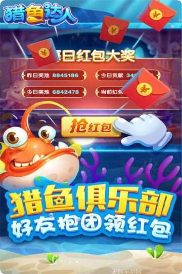 猎鱼达人游戏技巧