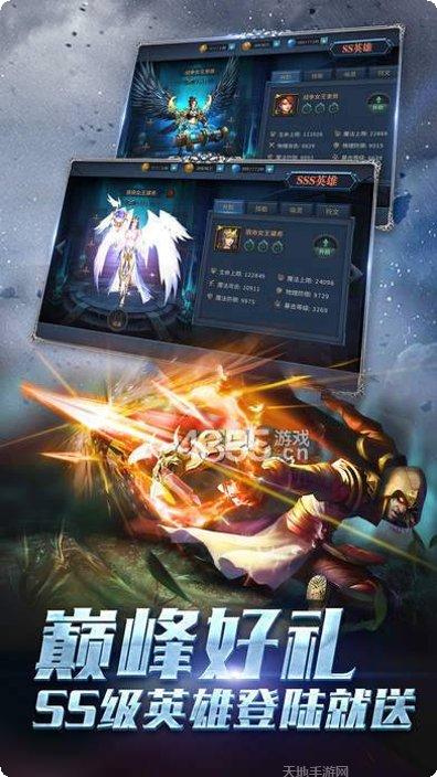 剑镇三界副本挑战