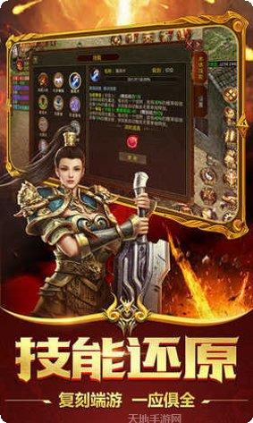 新开176变态传奇版本