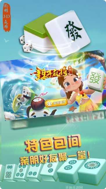 2016里约运动会跑酷游戏操作技巧