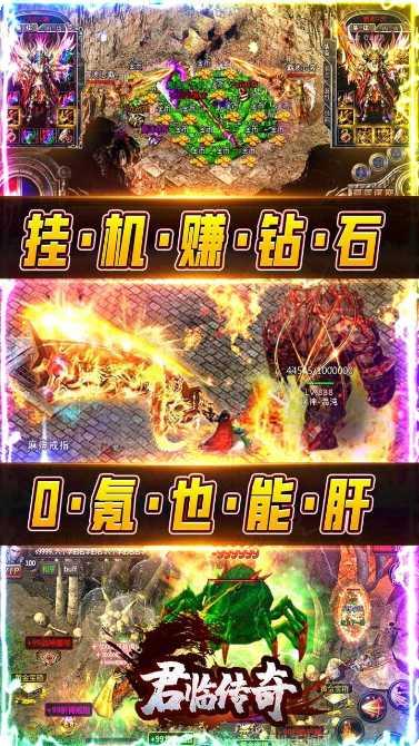 君临传奇BT魂环攻略大全