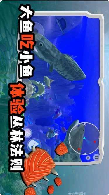海底大猎杀2021游戏攻略