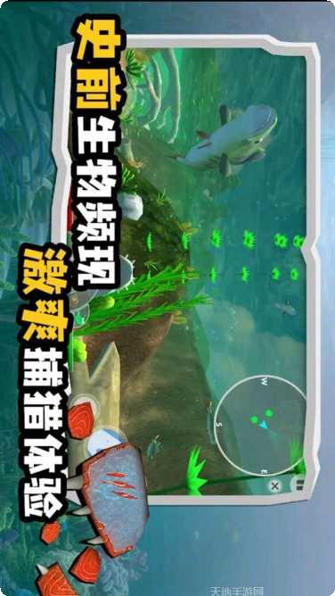 海底大猎杀2021玩法介绍