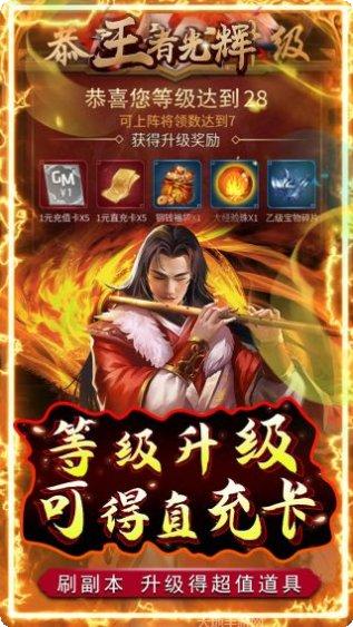 王者光辉游戏攻略