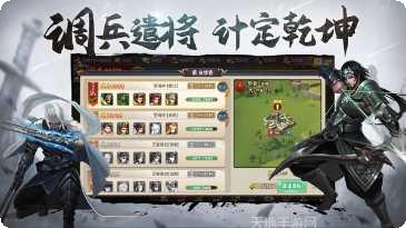 三国英雄联盟对决